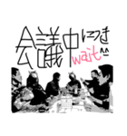 west owari people season2（個別スタンプ：5）