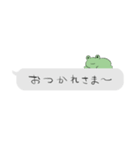 のんびりかえるスタンプ（個別スタンプ：31）