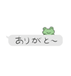 のんびりかえるスタンプ（個別スタンプ：32）