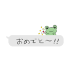 のんびりかえるスタンプ（個別スタンプ：36）