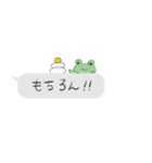 のんびりかえるスタンプ（個別スタンプ：39）