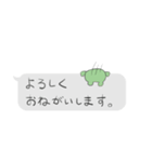 のんびりかえるスタンプ（個別スタンプ：40）