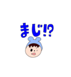 チュー太くんのスタンプ（個別スタンプ：12）