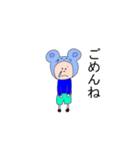 チュー太くんのスタンプ（個別スタンプ：15）