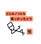 暇な人のためのスタンプ（個別スタンプ：12）