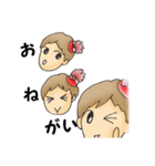 赤いメルヘン総長（個別スタンプ：14）