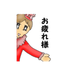赤いメルヘン総長（個別スタンプ：17）
