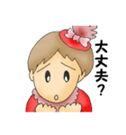赤いメルヘン総長（個別スタンプ：21）