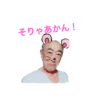 Kファミリー..（個別スタンプ：11）