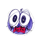 mekyo's（個別スタンプ：1）