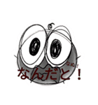 mekyo's（個別スタンプ：6）