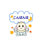 日常で使える天使な赤ちゃん♡（個別スタンプ：4）