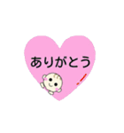 日常で使える天使な赤ちゃん♡（個別スタンプ：24）
