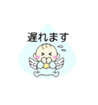 日常で使える天使な赤ちゃん♡（個別スタンプ：26）