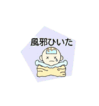 日常で使える天使な赤ちゃん♡（個別スタンプ：31）