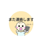 日常で使える天使な赤ちゃん♡（個別スタンプ：38）