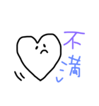 ♡はぁと♡ part1（個別スタンプ：2）