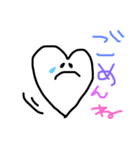 ♡はぁと♡ part1（個別スタンプ：7）