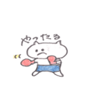 うちのミーちゃん パート2（個別スタンプ：8）