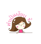 little eye girl（個別スタンプ：3）