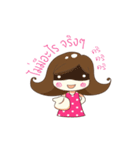 little eye girl（個別スタンプ：13）