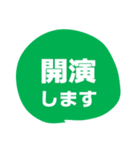 イベント屋さんシリーズ【1】（個別スタンプ：1）