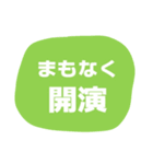 イベント屋さんシリーズ【1】（個別スタンプ：2）