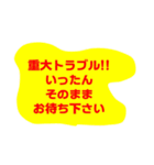 イベント屋さんシリーズ【1】（個別スタンプ：6）