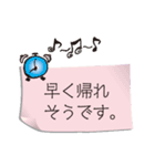 夫婦の連絡用愛の言葉（個別スタンプ：13）