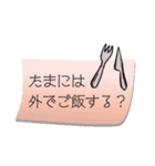 夫婦の連絡用愛の言葉（個別スタンプ：22）