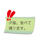 夫婦の連絡用愛の言葉（個別スタンプ：24）