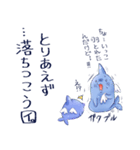 イルカのやーつ（個別スタンプ：21）