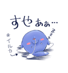 イルカのやーつ（個別スタンプ：25）