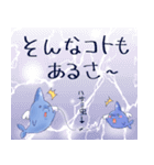 イルカのやーつ（個別スタンプ：35）