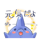 イルカのやーつ（個別スタンプ：39）