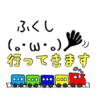 【ふくし】さん専用名字スタンプ（個別スタンプ：13）