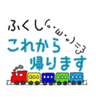 【ふくし】さん専用名字スタンプ（個別スタンプ：14）