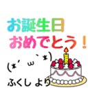 【ふくし】さん専用名字スタンプ（個別スタンプ：16）