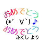 【ふくし】さん専用名字スタンプ（個別スタンプ：20）