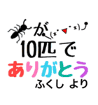 【ふくし】さん専用名字スタンプ（個別スタンプ：27）