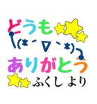 【ふくし】さん専用名字スタンプ（個別スタンプ：28）