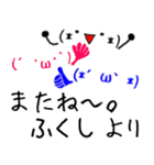 【ふくし】さん専用名字スタンプ（個別スタンプ：39）