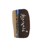 のびーむ（個別スタンプ：13）
