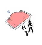 廃ヒューマン（個別スタンプ：10）