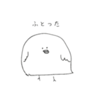 ぴよ太郎（個別スタンプ：4）