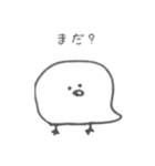 ぴよ太郎（個別スタンプ：6）