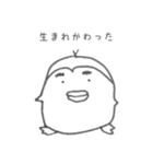 ぴよ太郎（個別スタンプ：7）