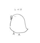 ぴよ太郎（個別スタンプ：8）