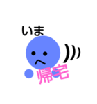 シンプルくん 1（個別スタンプ：1）