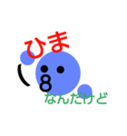 シンプルくん 1（個別スタンプ：2）